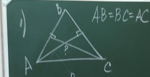 Треугольник ABC AB=BC=AC Найти A C 