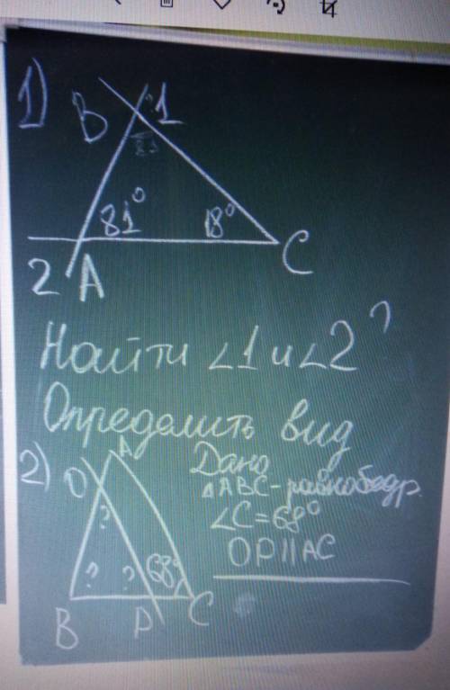 ответ с решением и твои. 