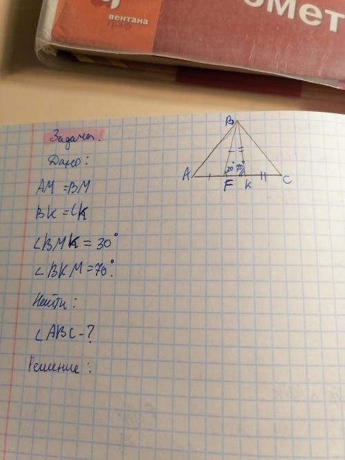 саму задачу не помню т.к. нам говорили на уроке