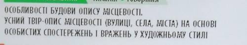 ть будь ласка скласти текст. 