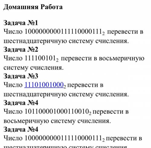 HLPPP Желательно с решением