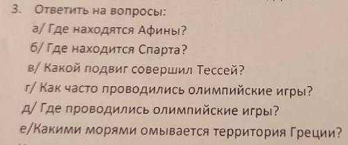 ПАМАГИТЕ ОЧЕНЬ НАДОНОРМАЛЬНО