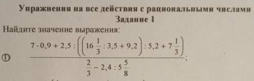 класс, все решения по действиям, там например: 1) и т.дсделайте до 11:00