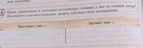 если не знаете не напишите !