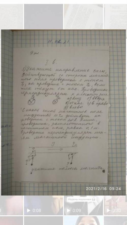 СРЧЛНО ПО ФИЗИКЕ 9 КЛАСС С РЕШЕНИЕМ