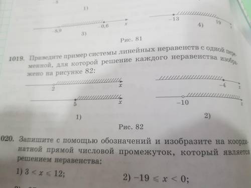 Приведите примерсистемы линейных неравенств с однойпеременной для которой решение каждого неравенств