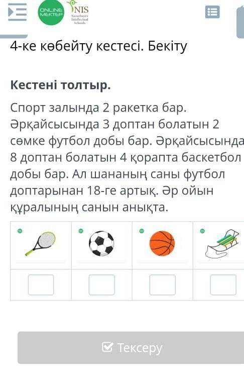 Тапкан адамга лутшиий ответь берем
