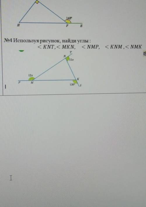 ТОЛЬКО ДАВАЙТЕ БЕЗ НЕЗНАЮ ЕСЛИ НЕ ЗНАЕТЕ ПРОХОДИТЕ МИМО​