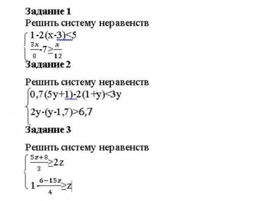 желательно на тетрадки что б было написано до 3 часов 