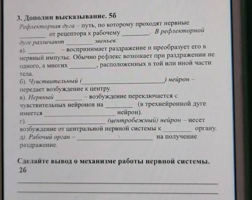 Задание на картинке умоляю