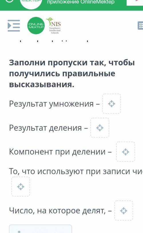 просто ответить на вопрос и всё Я вас буду делать лучше вопрос