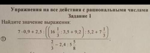до 11:15, 6 класс, нужно решить по действиям1)2)3)4)