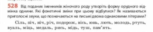 До ть будь ласка дуже треба))