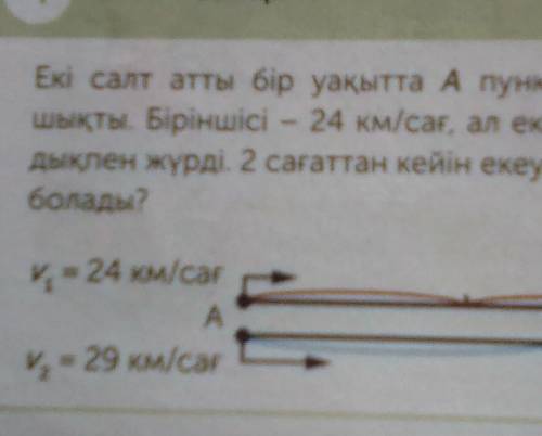 через 12минут будут проверять