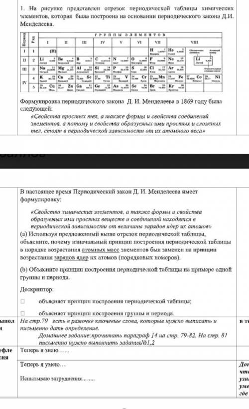 ПРЯМ ДАМ 25 БОЛЛОВ ТОЛЬКО ВСЁ СДЕЛАЙТЕ