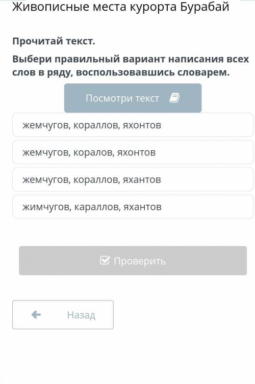 только можно нормальный ответ