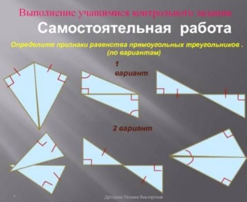 По рисунку сделать 1 вариант 