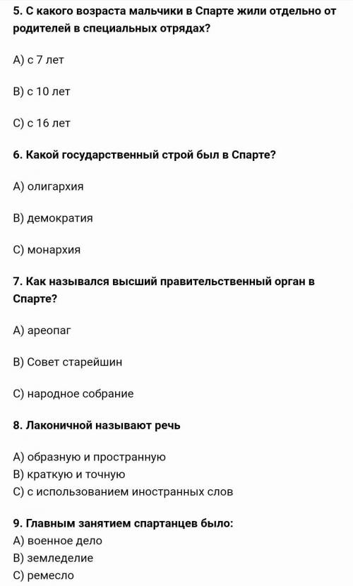 не писать просто так например влумдвиао 