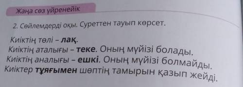 КТО ПЕРВЫЙ ОТВЕТИТЬ ТОТ ЛУЧШИЙ ОТВЕТ 