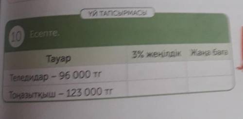 4 класс все рассказана на фото