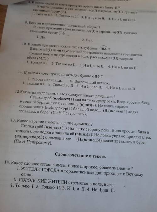 СОЧНО❗❗❗❗❗❗❗❗❗❗❗❗❗❗❗❗❗❗❗❗❗❗❗ Тест на фото