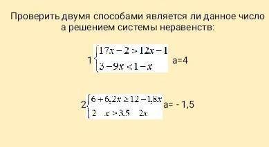 17x-212x-1a=413-9x«1-x2/6 +6,2x 212 – Lexa= - 1,512 x 3.5 21​