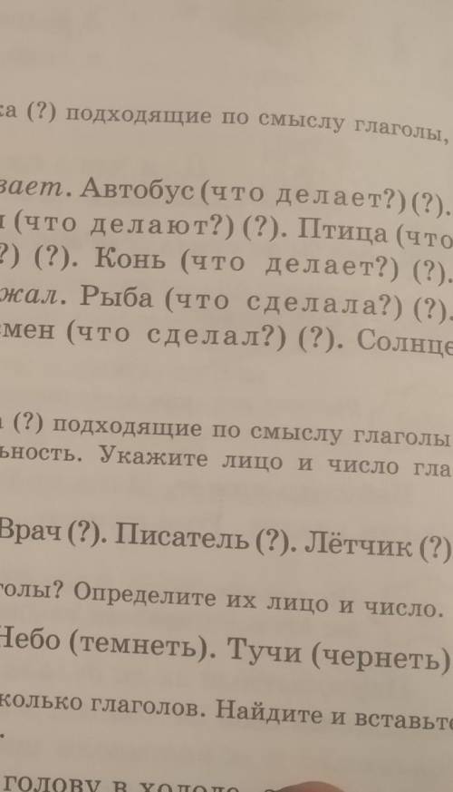 Прадаю 10 боллов памагите 