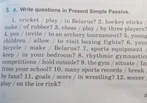 Write the questions in Present Simple Passive