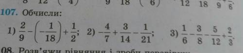 №1107 пермоиапснрииодирглт