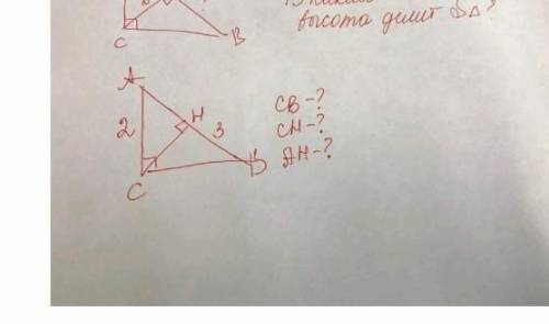 с геометрией, кто шарит(задача 2)