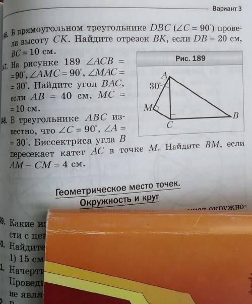 146-148, это следуйщая страница​