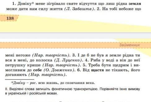 ответьте на этот вопрос на 1 и на 2 