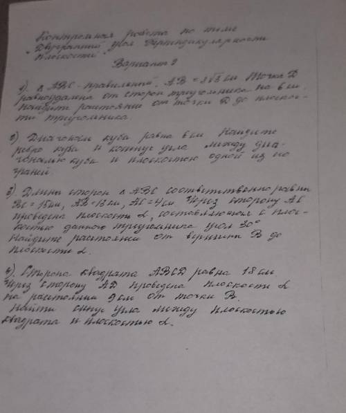 Заранее https://imgur.com/JmdSQnR