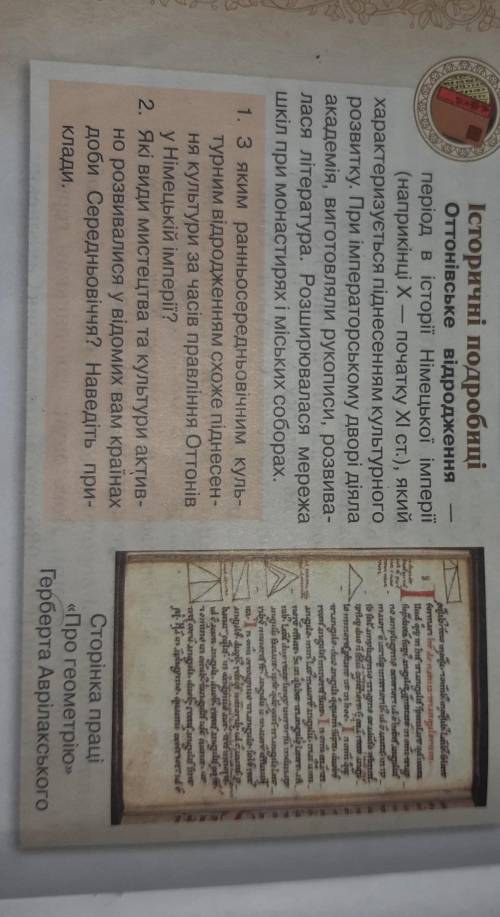 До будь ласка вирішити це