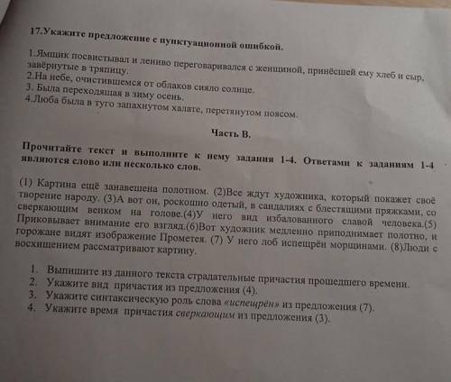 очень надо не пишите не нужное иначе напишу в поддержку 