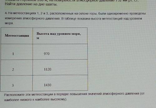 ТОТ КТО ОТВЕТИТ ПЕРВЫЙ ТОМУ ДАМ 50