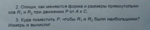 Кто я поставлю людший ответ 