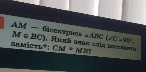 Только роспешите Геометрияяя