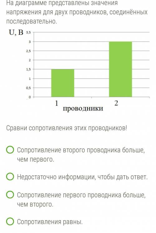 по физике. буду благодарен 