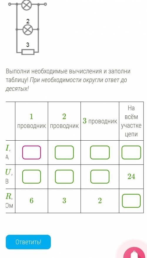 по физике Заранее благодарен 