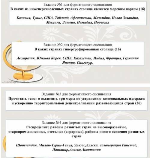 Какое сможите выручайте, умоляю 