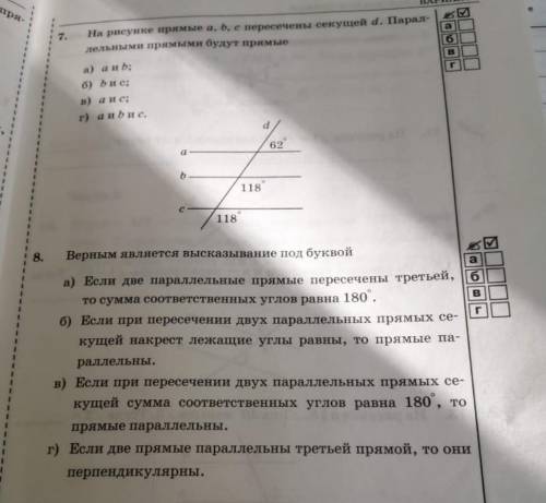 со всеми этими заданиями очень нужно решить 