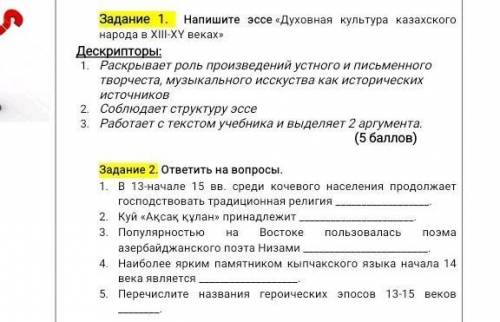 на меня пишут докладную 