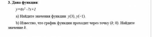 решить, очень у меня время ограничено)не пишите фигню главное (задача за 8 класс)