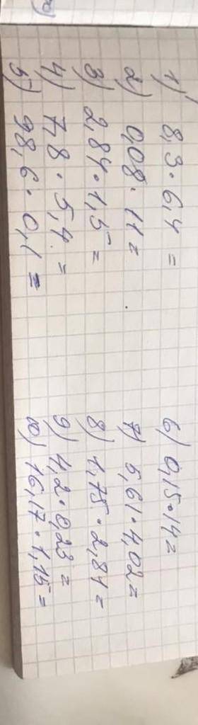 УМОЛЯЮ ВАС ЛЮДИ ДОБРЫЕ, МОЖНО ПОБЫСТРЕЕ? 