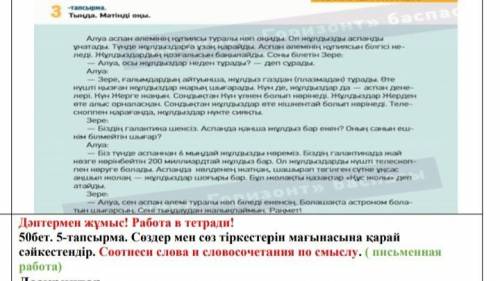 текст на фото зделаю лутшим ответом