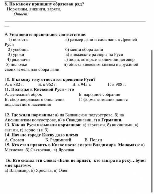 Вторая часть истории быстро быстро быстро быстро быстро быстро быстро