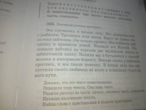 мне нужно правильное соченение