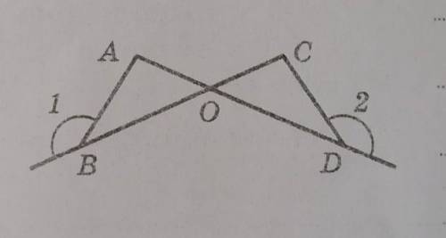 На рисунку Bo=OD, кут1=кут2. Знайдить довжыну видризка AO, Якщо BC=12см , OD=7см​