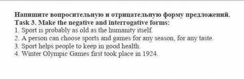 Напишите буду очень благодарна